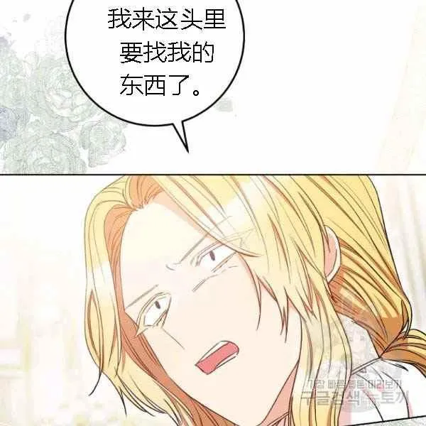 第28话 第147页