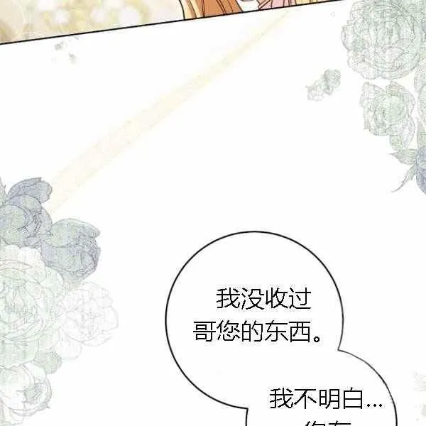 第28话 第148页
