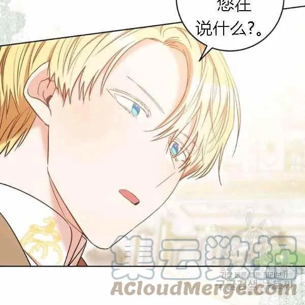 第28话 第149页