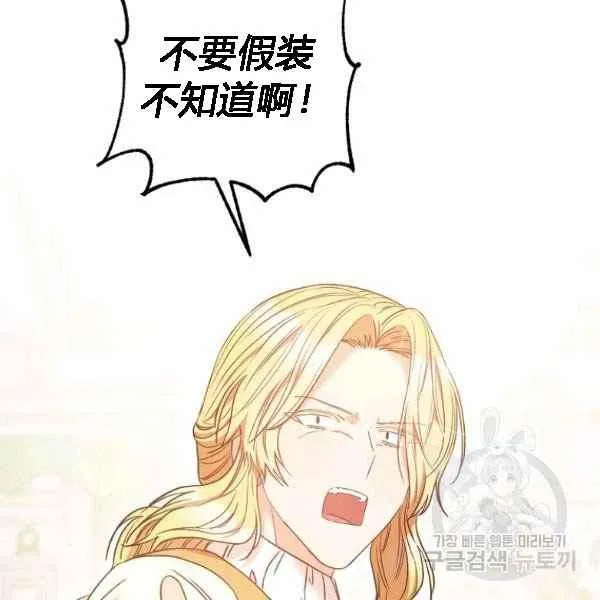 第28话 第151页