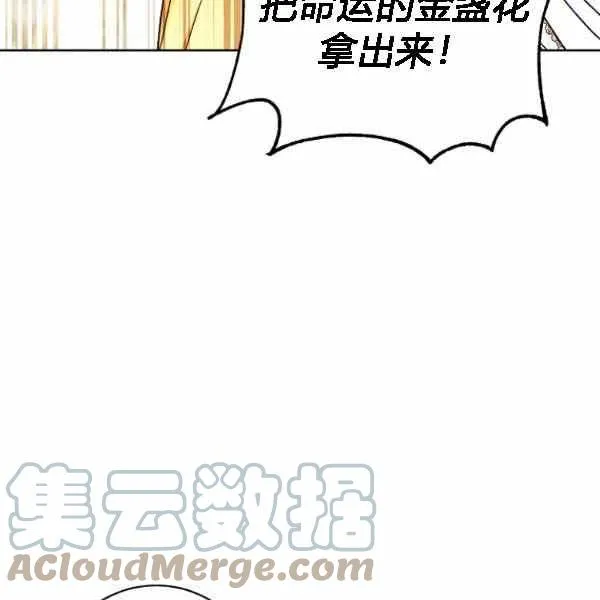 第28话 第153页
