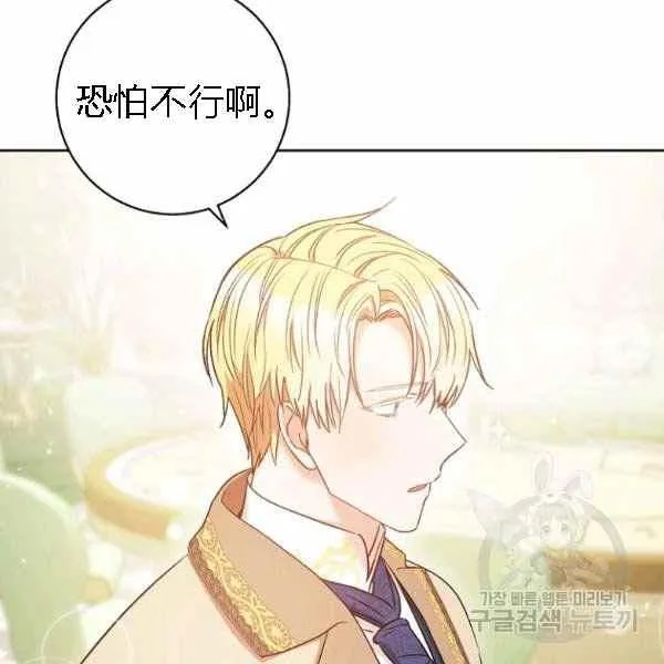 第28话 第154页