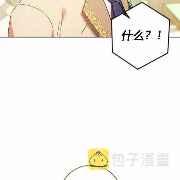 第28话 第155页