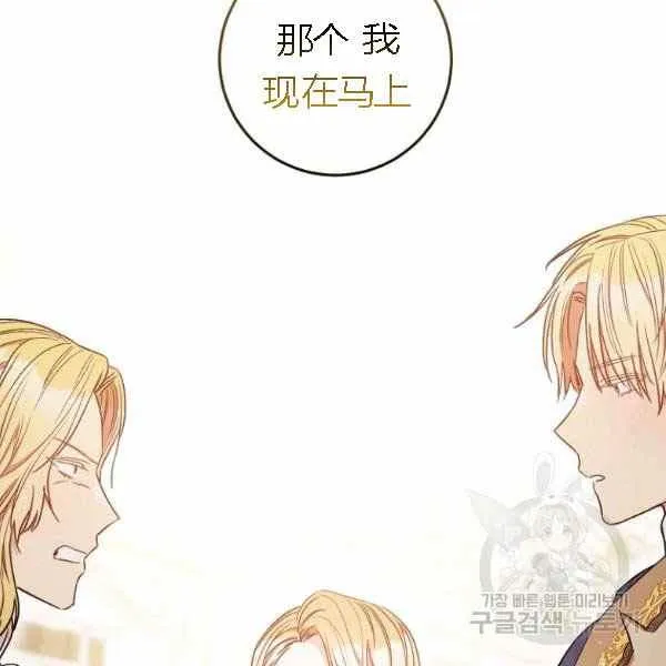 第28话 第156页