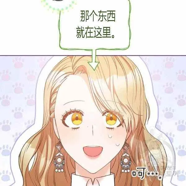 第28话 第159页