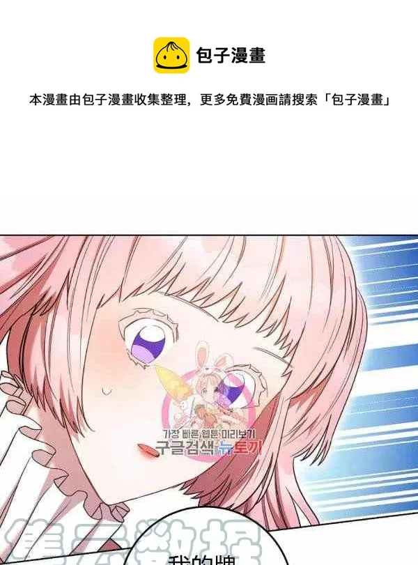 第26话 第1页