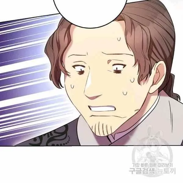 第26话 第2页