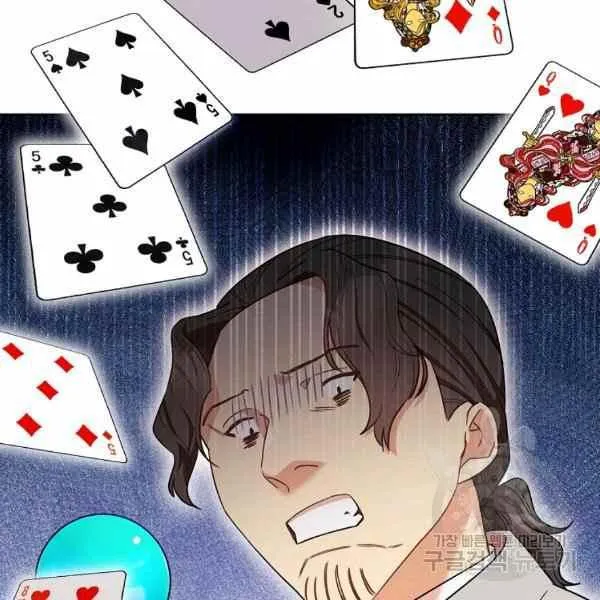 第26话 第8页