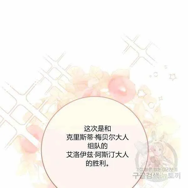 第26话 第10页