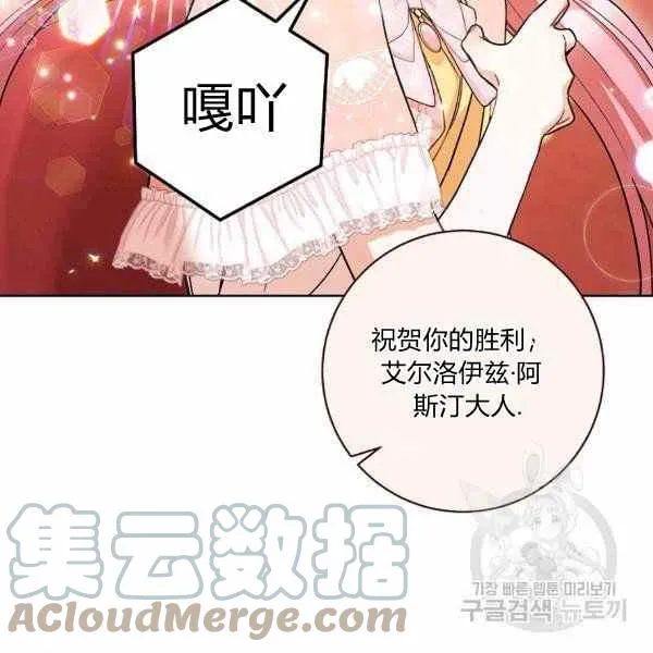 第26话 第13页