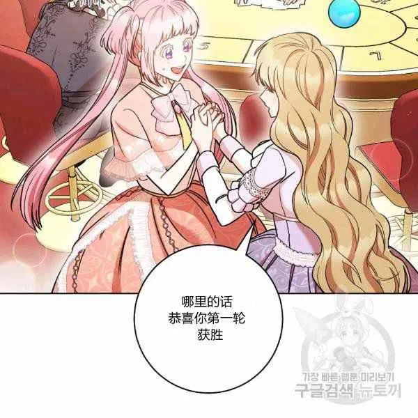 第26话 第15页
