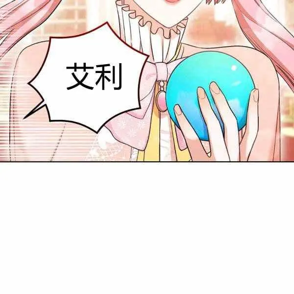 第26话 第18页