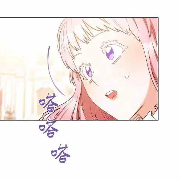 第26话 第19页