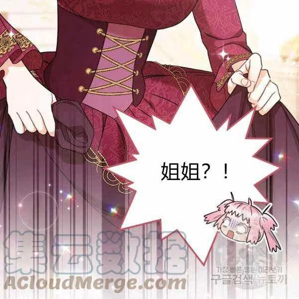 第26话 第21页