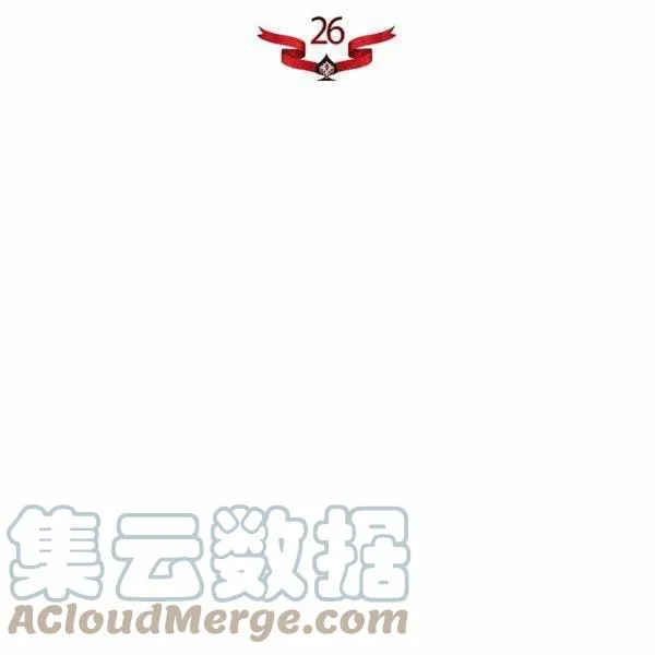 第26话 第25页