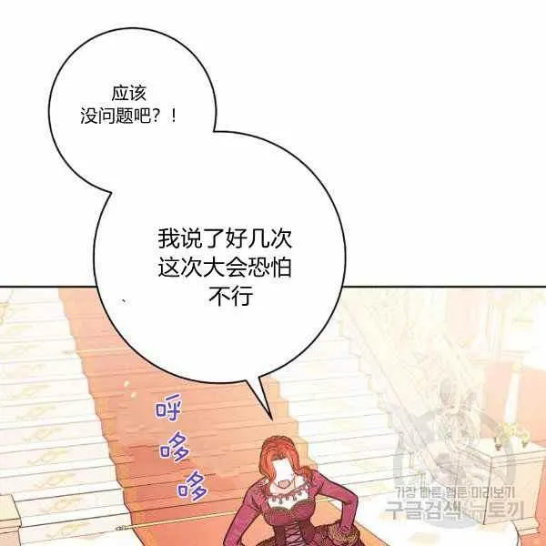 第26话 第26页
