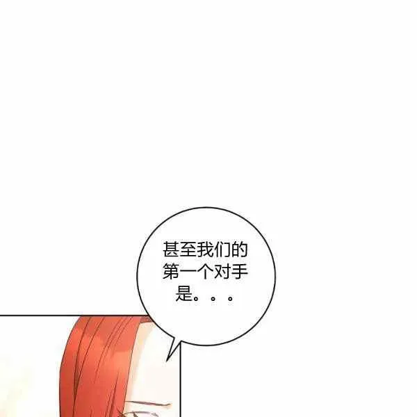 第26话 第28页