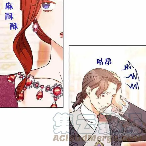 第26话 第29页