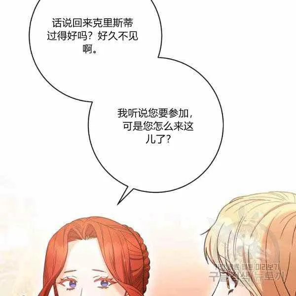第26话 第31页