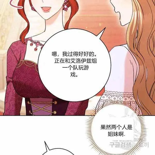 第26话 第32页