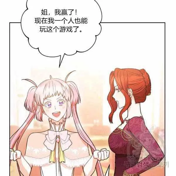 第26话 第34页