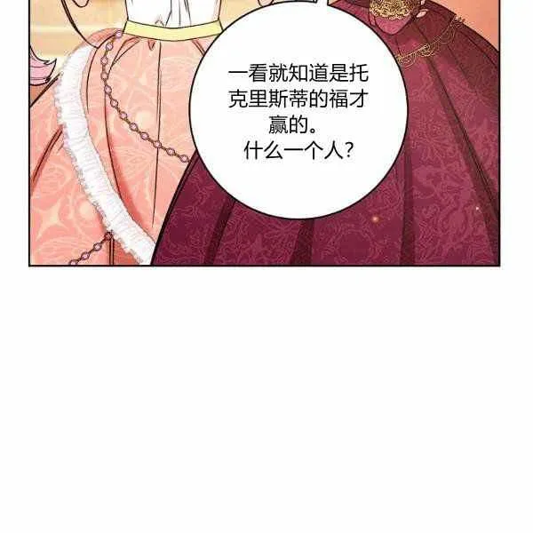 第26话 第35页