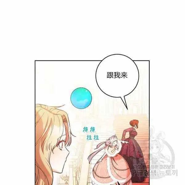 第26话 第36页