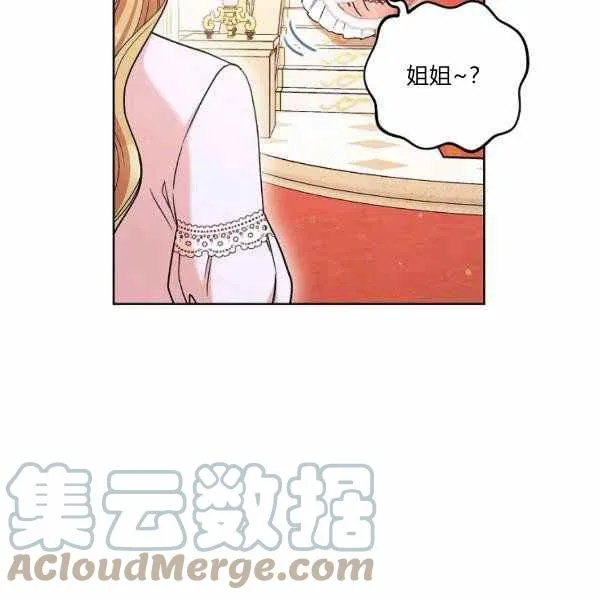 第26话 第37页