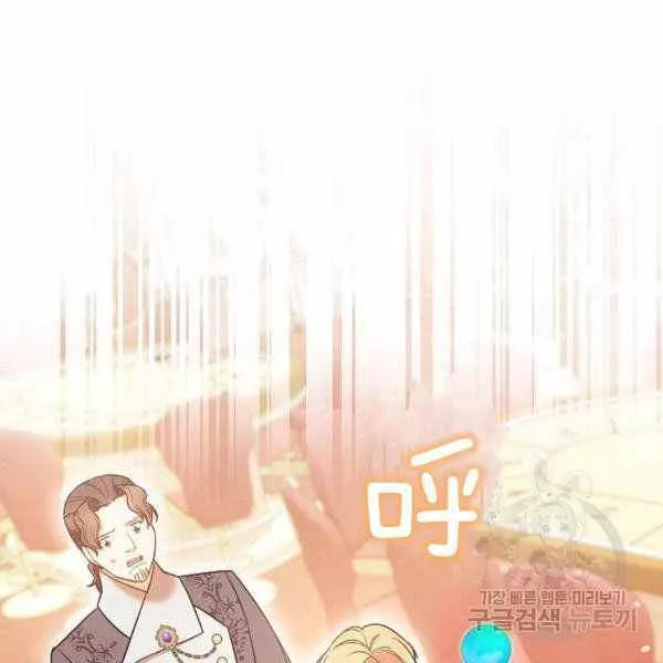 第26话 第38页