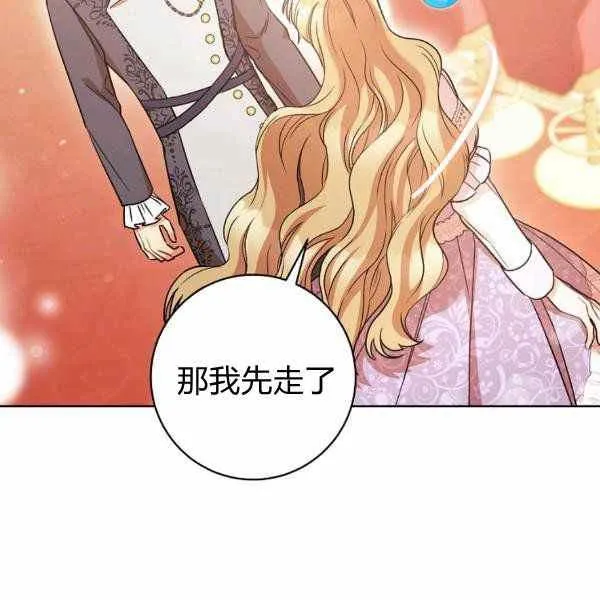 第26话 第39页