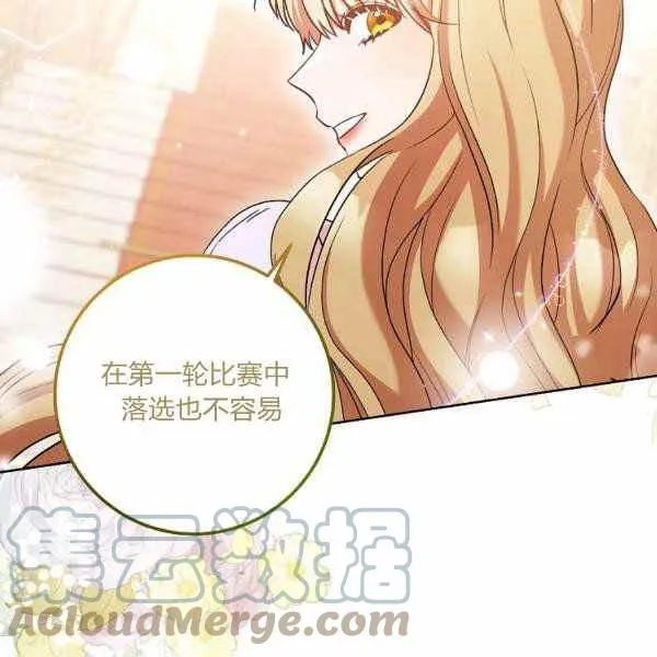 第26话 第41页
