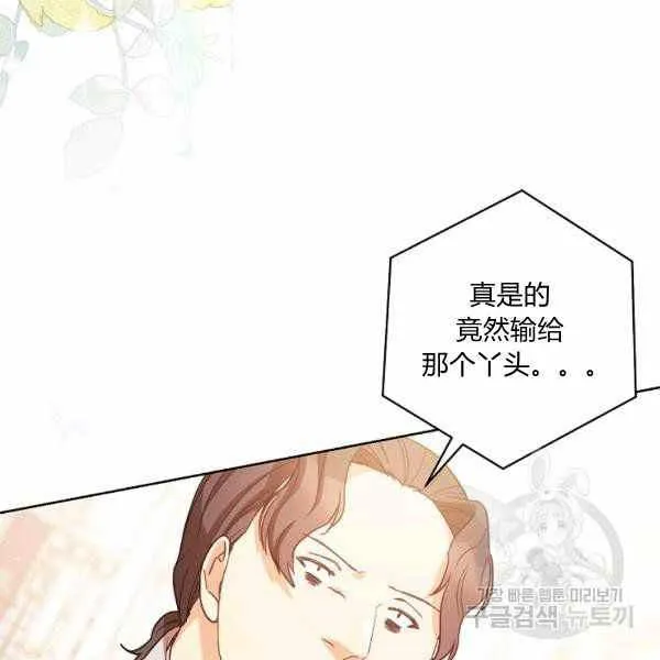 第26话 第42页