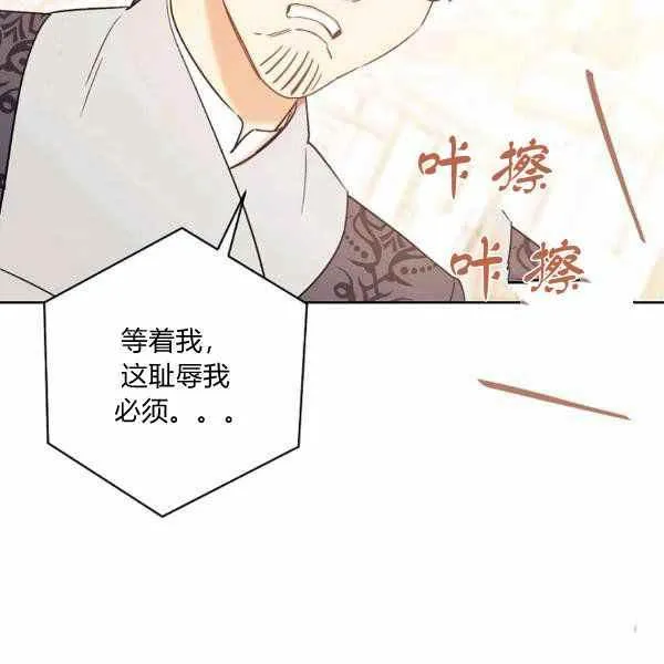 第26话 第43页