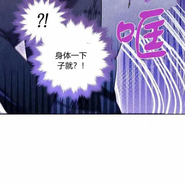 第26话 第46页