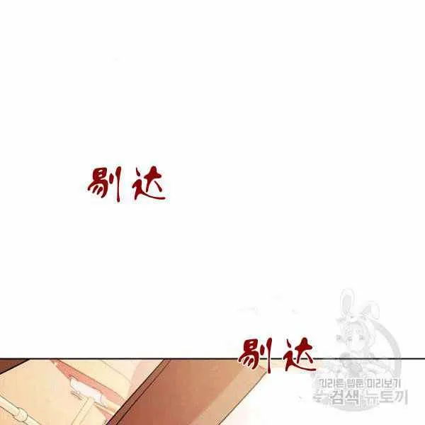 第26话 第47页