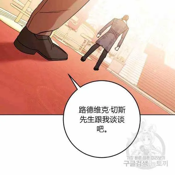 第26话 第48页