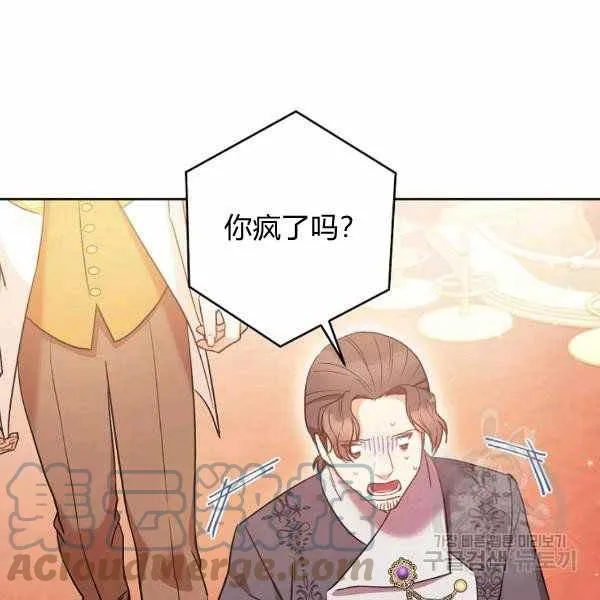 第26话 第53页