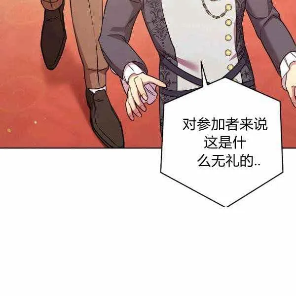第26话 第54页