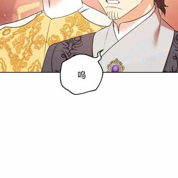 第26话 第56页