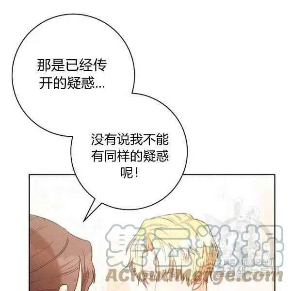 第26话 第57页