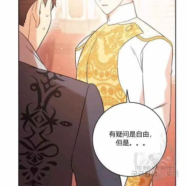 第26话 第58页