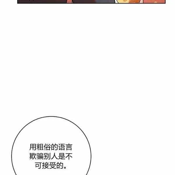第26话 第59页