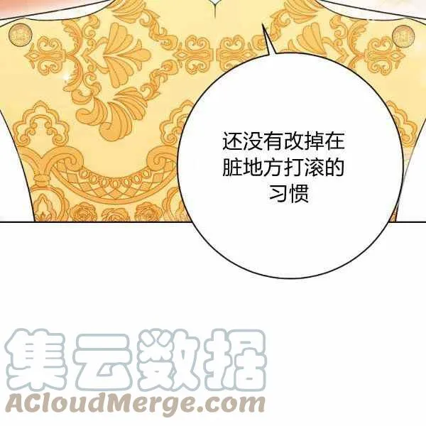 第26话 第61页