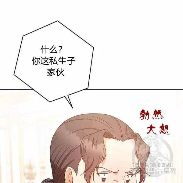 第26话 第62页