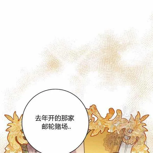 第26话 第72页