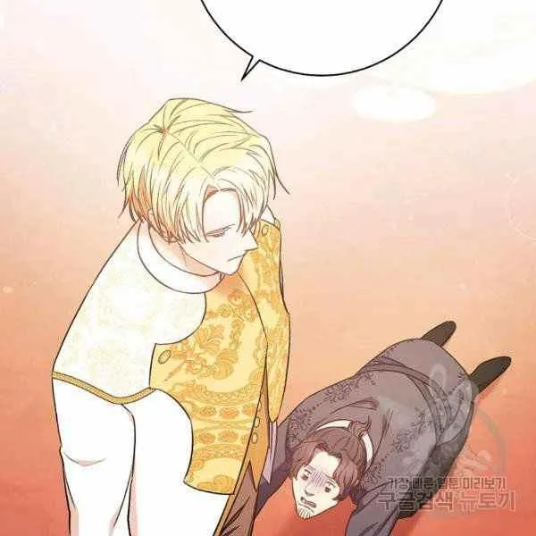 第26话 第76页