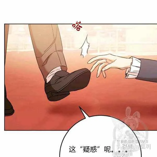 第26话 第78页