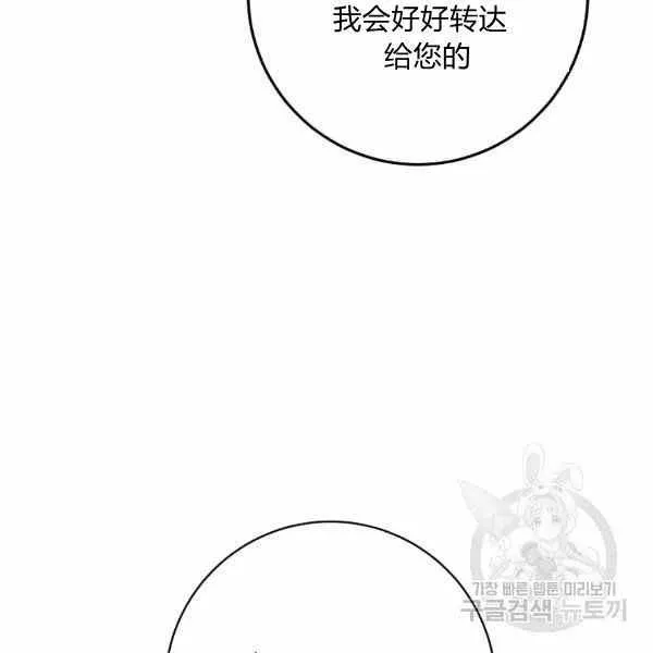第26话 第79页