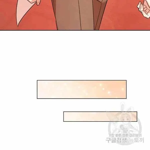 第26话 第82页
