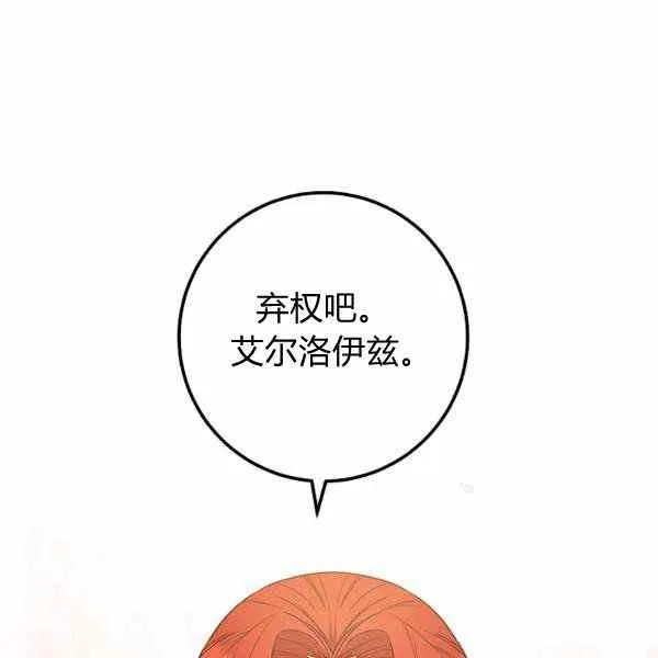第26话 第84页